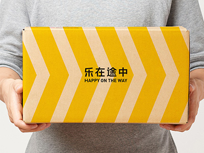 包裝彩盒彩箱廠定製