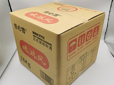 廣州紙箱廠調味料酒紙箱定製 五層台灣黃紙瓦（wǎ）楞紙箱
