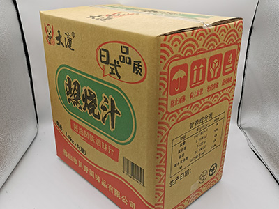調味品包裝紙箱 五層瓦楞台（tái）灣黃紙紙箱