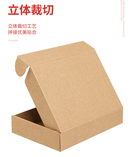 飛機（jī）盒立體裁切，優美貼合