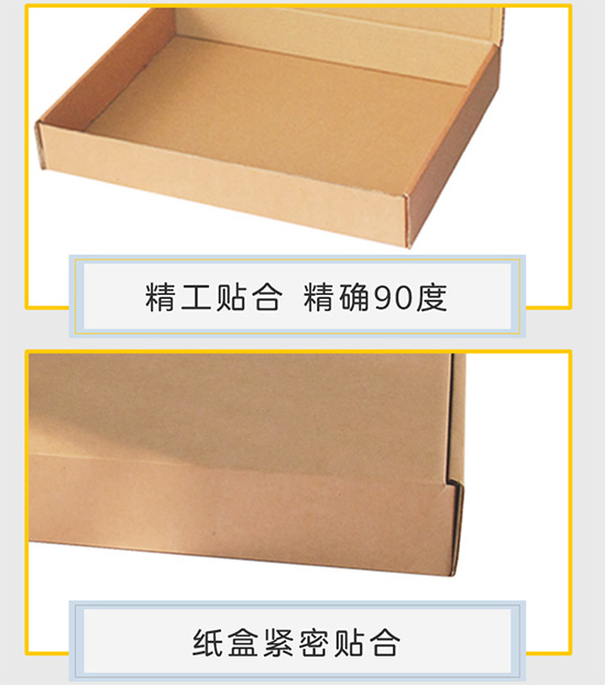 彩色飛機盒包裝 三層紙箱飛機盒定製