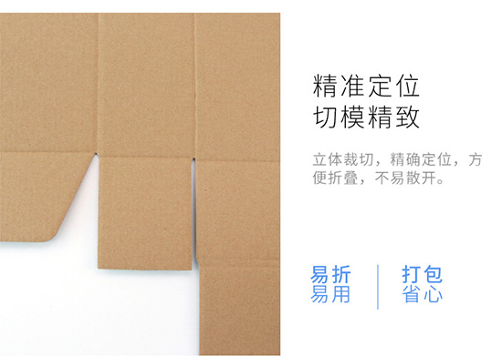 精（jīng）準（zhǔn）定位，切（qiē）膜精致