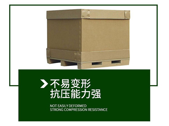重型紙（zhǐ）箱不易變形，抗壓能力強