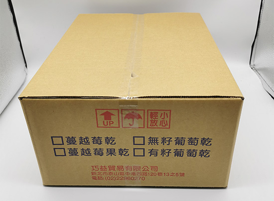 台灣黃紙紙（zhǐ）箱定製 三層瓦楞台灣黃（huáng）紙板快遞紙箱