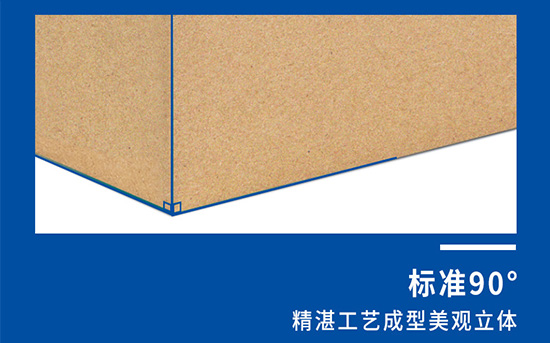 台灣黃紙箱標準90度美觀立體