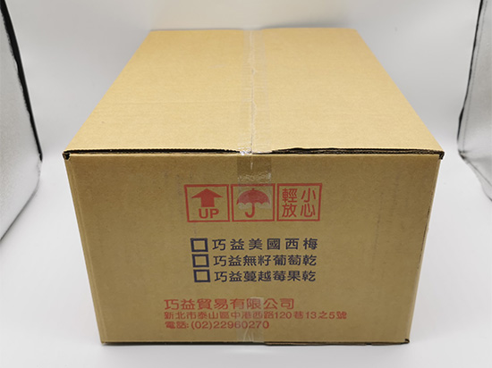 三層台灣黃紙箱訂做 台灣黃紙包裝箱廠（chǎng）家批發
