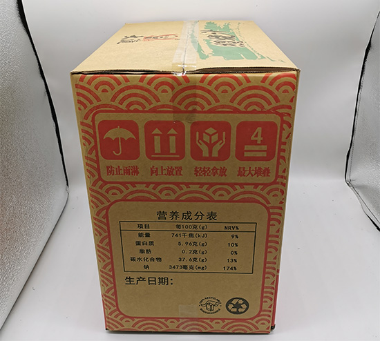 調味品包裝紙箱 五層瓦（wǎ）楞台灣黃紙紙箱