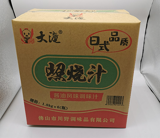 調味品包裝紙（zhǐ）箱 五層瓦楞台灣（wān）黃紙紙箱