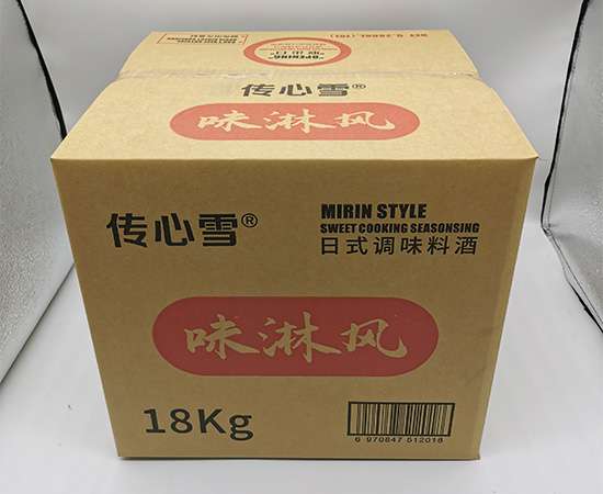 調（diào）味料酒紙箱定製 五層台灣黃紙瓦（wǎ）楞紙箱