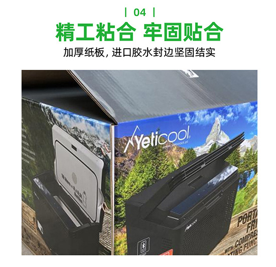 搬（bān）家彩色瓦楞紙箱精工粘（zhān）合，牢固貼合