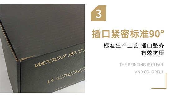 紙箱（xiāng）插口整齊，有效抗壓