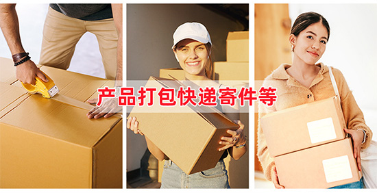 三層五層快遞紙（zhǐ）箱尺寸規格定製